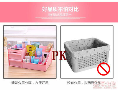 梦思纳厂家直销韩国抽屉式化妆品收纳盒 桌面创意收纳与便利并存