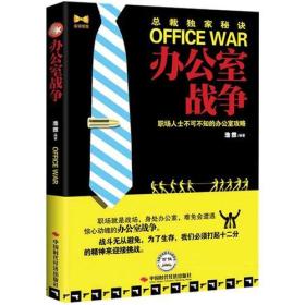 珍真书屋 在孔夫子旧书网寻觅纸质记忆的静谧旅程