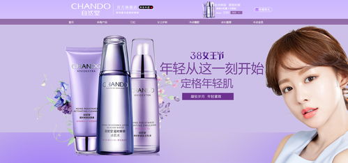 化妆品出版物印刷 打造精美视觉与品牌形象的桥梁