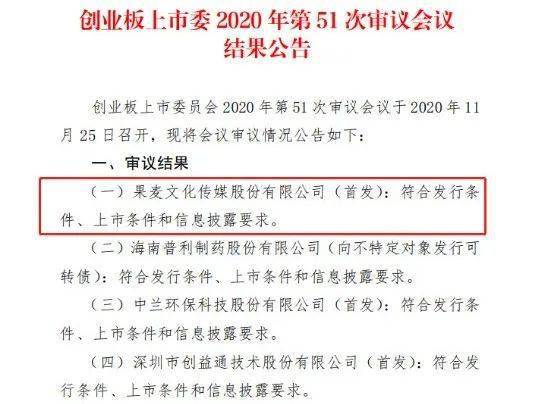 作家推手登陆A股 易中天、韩寒、饶雪漫与背后的母亲股东